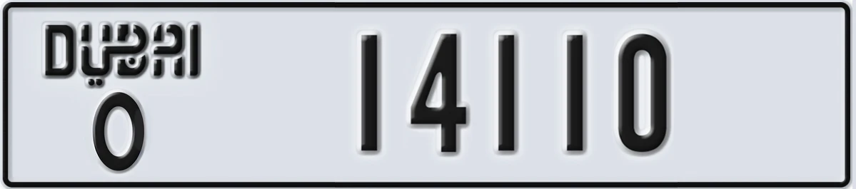 UAE License Plate Dubai O 14110