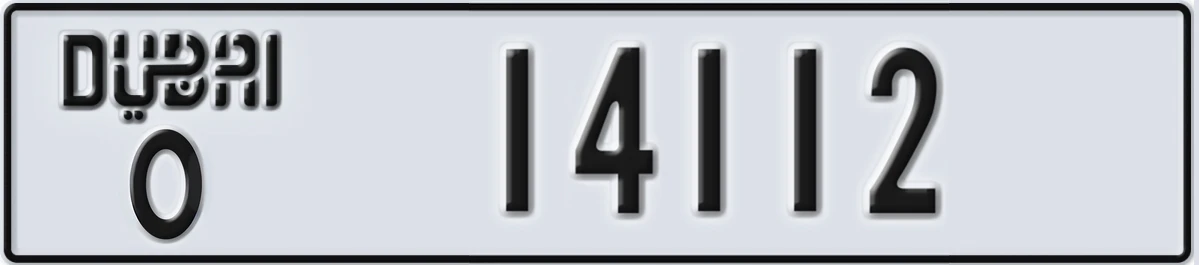 UAE License Plate Dubai O 14112