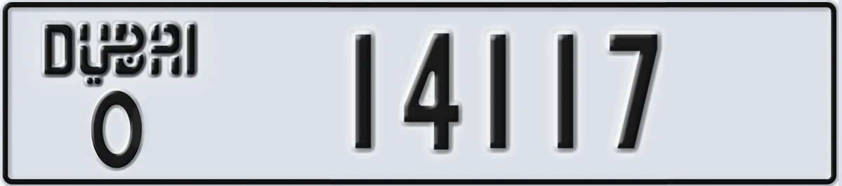 UAE License Plate Dubai O 14117