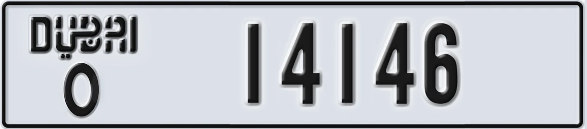 UAE License Plate Dubai O 14146