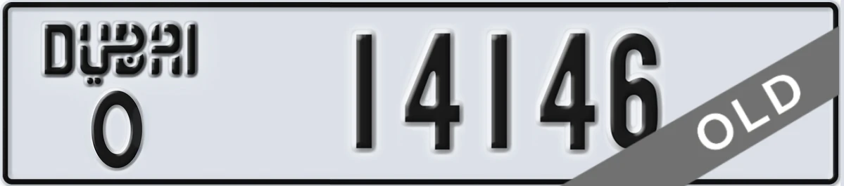 UAE License Plate Dubai O 14146