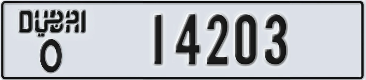UAE License Plate Dubai O 14203