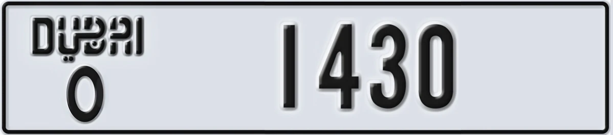 UAE License Plate Dubai O 1430