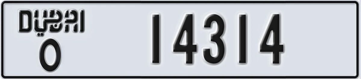 UAE License Plate Dubai O 14314