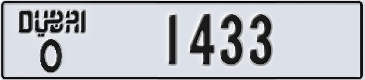 UAE License Plate Dubai O 1433