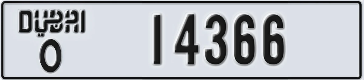 UAE License Plate Dubai O 14366
