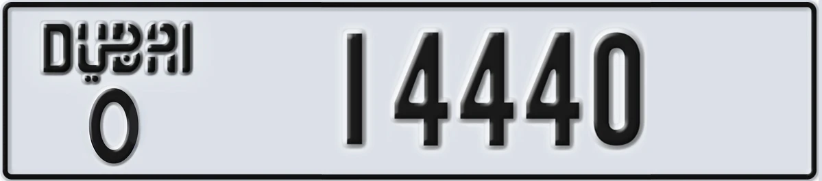 UAE License Plate Dubai O 14440