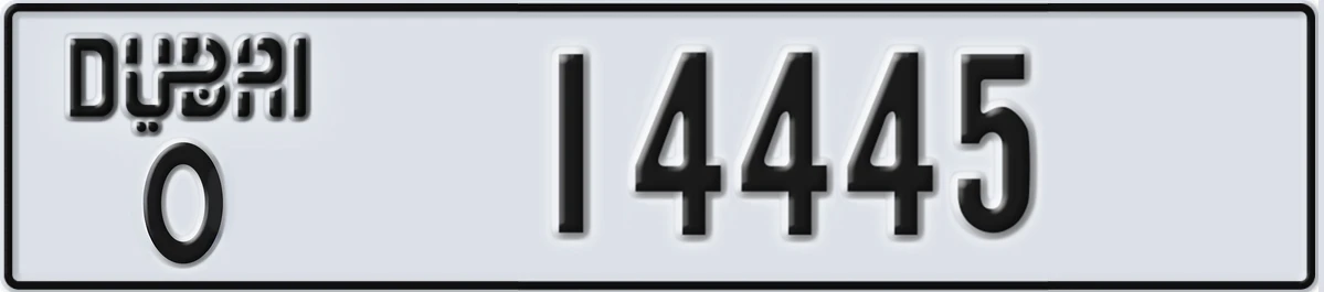 UAE License Plate Dubai O 14445