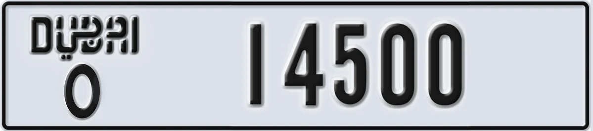UAE License Plate Dubai O 14500