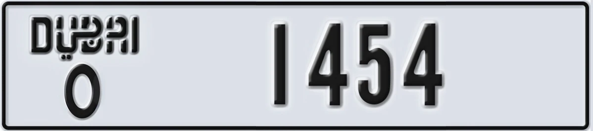 UAE License Plate Dubai O 1454