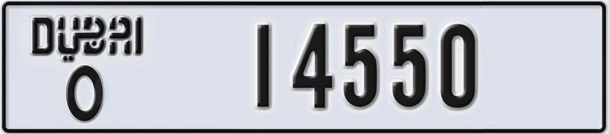 UAE License Plate Dubai O 14550