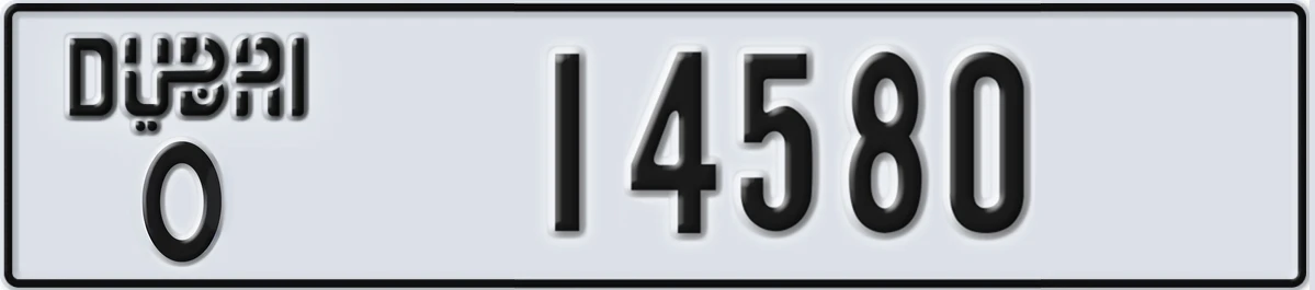 UAE License Plate Dubai O 14580