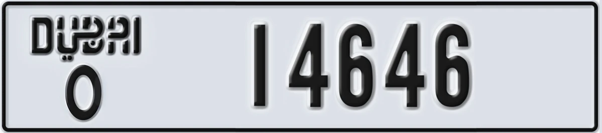 UAE License Plate Dubai O 14646