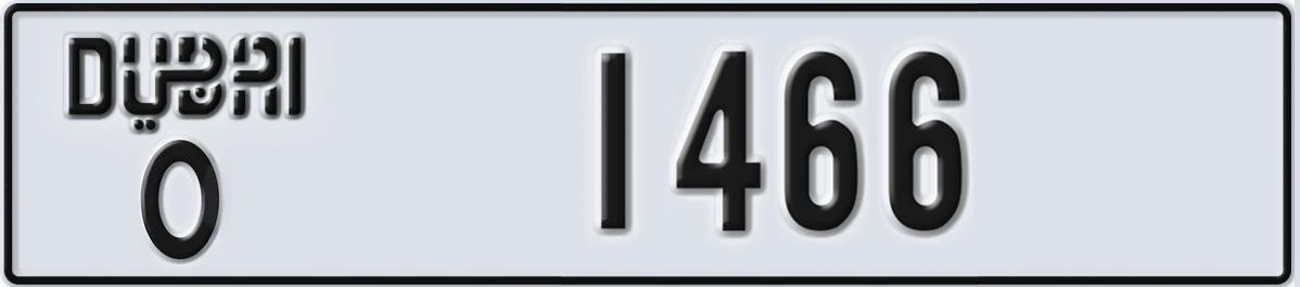 UAE License Plate Dubai O 1466
