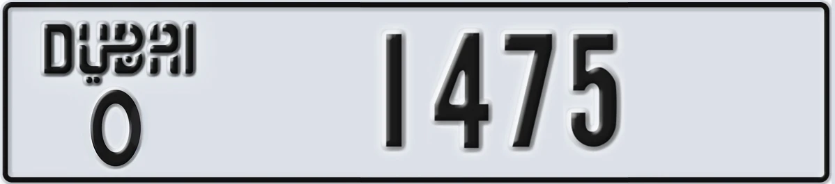 UAE License Plate Dubai O 1475