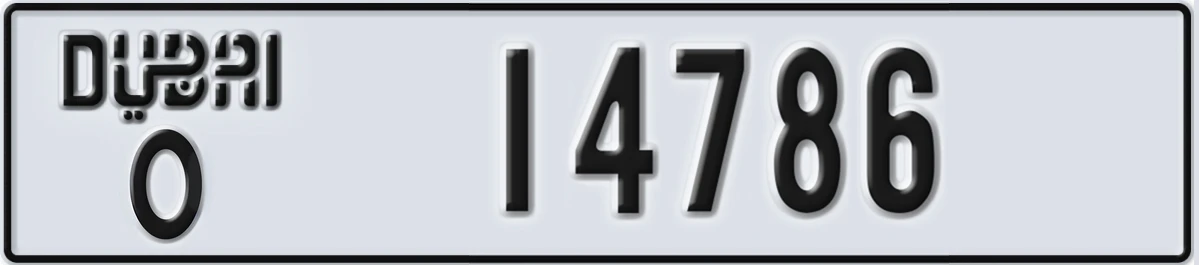 UAE License Plate Dubai O 14786
