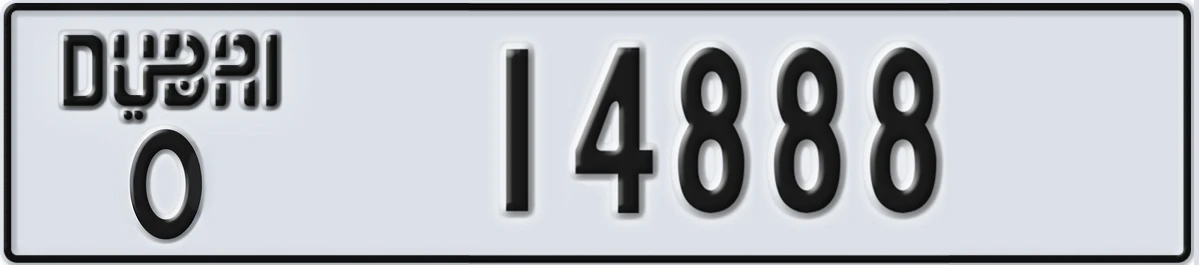 UAE License Plate Dubai O 14888