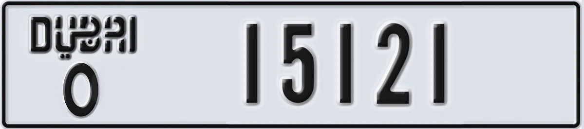 UAE License Plate Dubai O 15121