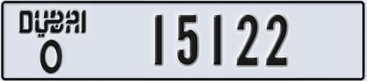 UAE License Plate Dubai O 15122