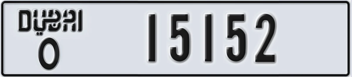 UAE License Plate Dubai O 15152