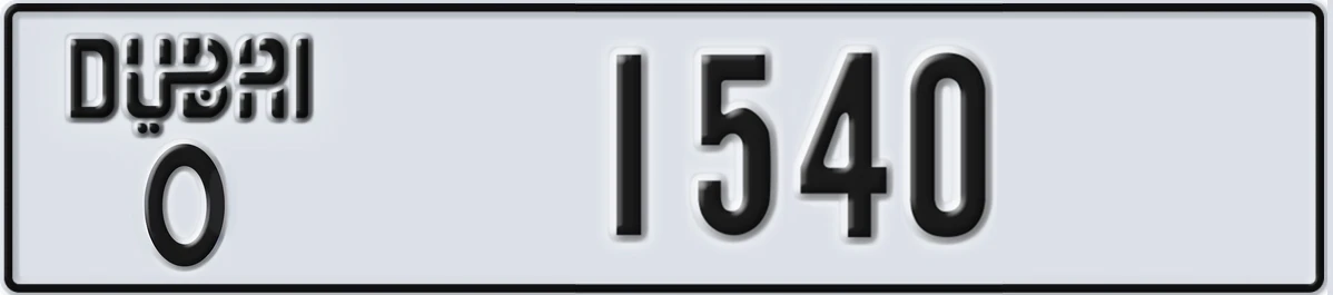 UAE License Plate Dubai O 1540