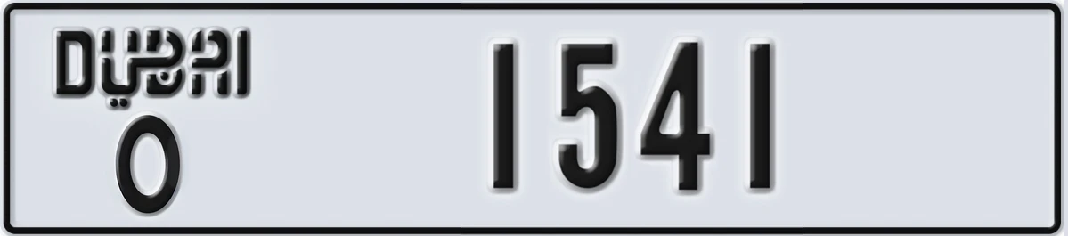 UAE License Plate Dubai O 1541