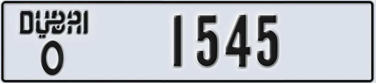 UAE License Plate Dubai O 1545