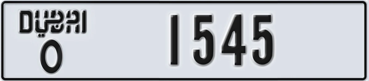 UAE License Plate Dubai O 1545
