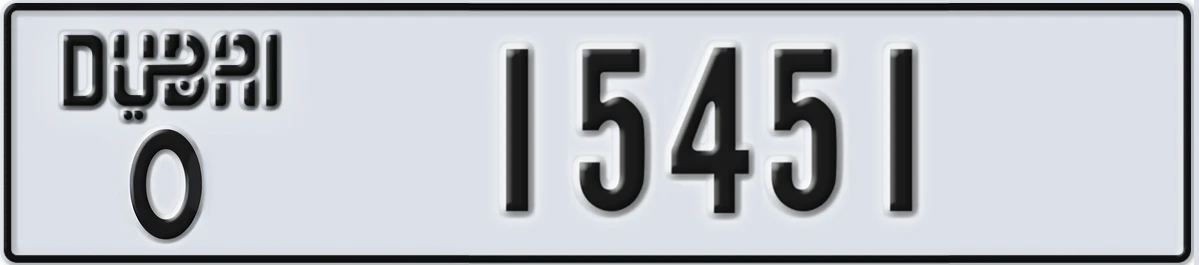UAE License Plate Dubai O 15451