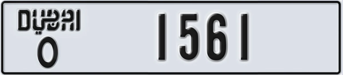 UAE License Plate Dubai O 1561