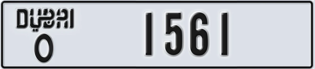 UAE License Plate Dubai O 1561