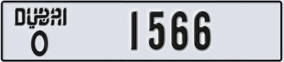 UAE License Plate Dubai O 1566