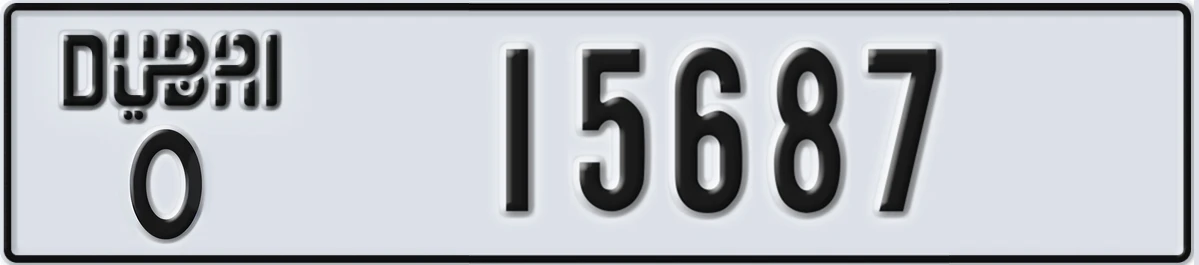 UAE License Plate Dubai O 15687