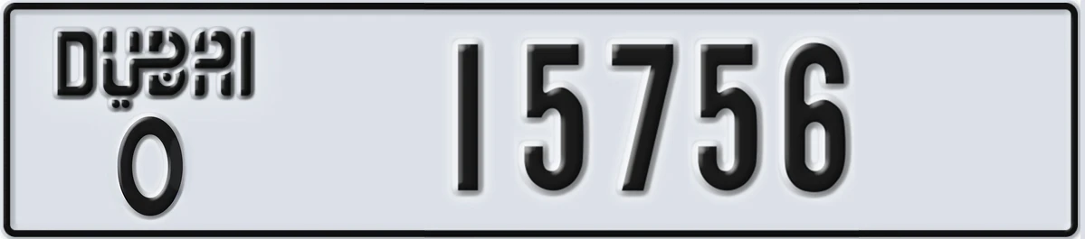 UAE License Plate Dubai O 15756