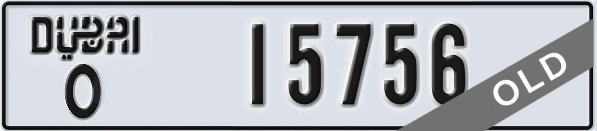 UAE License Plate Dubai O 15756