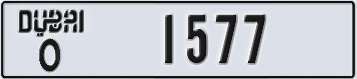UAE License Plate Dubai O 1577