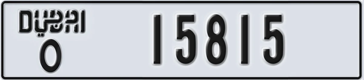 UAE License Plate Dubai O 15815
