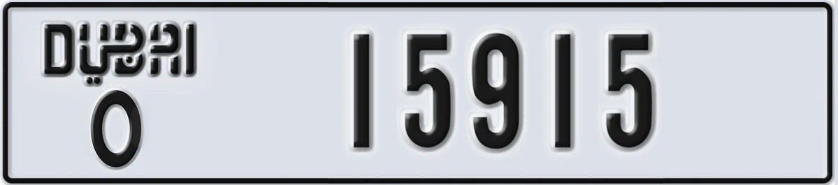 UAE License Plate Dubai O 15915