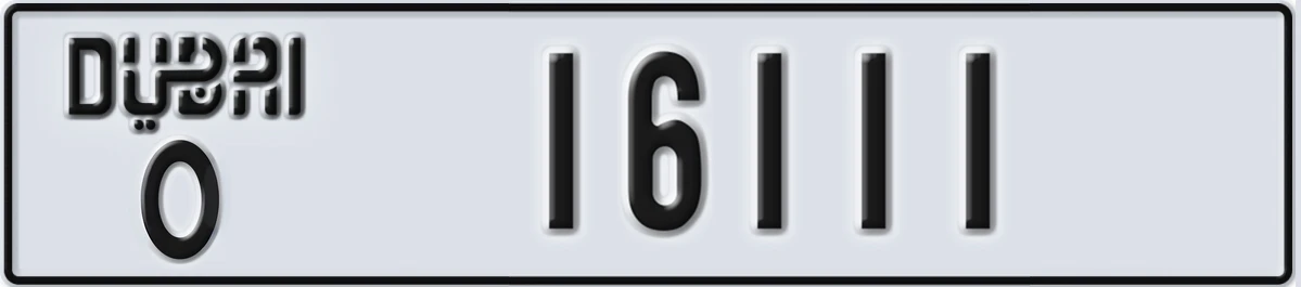 UAE License Plate Dubai O 16111