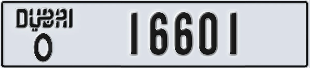 UAE License Plate Dubai O 16601