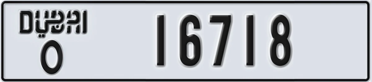 UAE License Plate Dubai O 16718