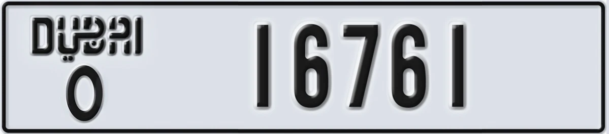 UAE License Plate Dubai O 16761