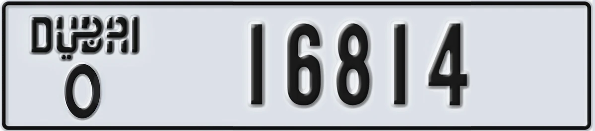 UAE License Plate Dubai O 16814