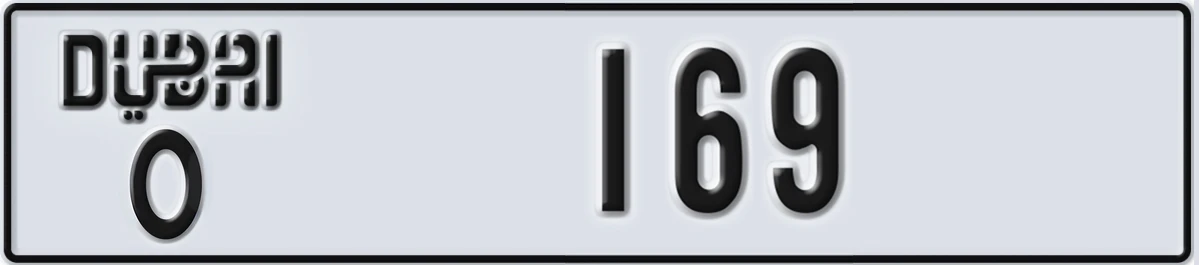 UAE License Plate Dubai O 169