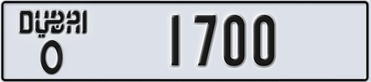 UAE License Plate Dubai O 1700