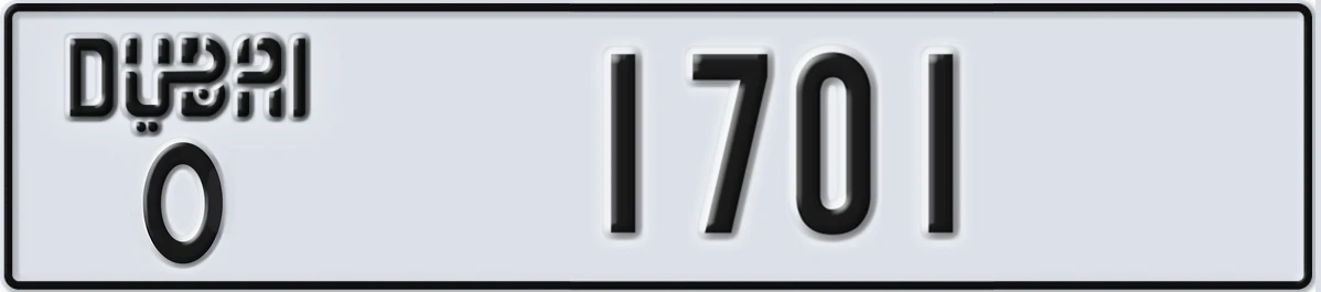 UAE License Plate Dubai O 1701