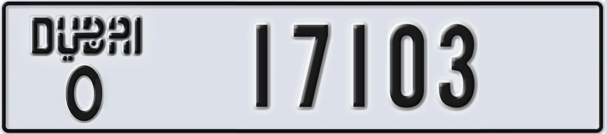 UAE License Plate Dubai O 17103