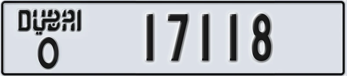 UAE License Plate Dubai O 17118