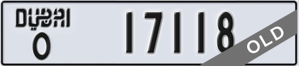 UAE License Plate Dubai O 17118