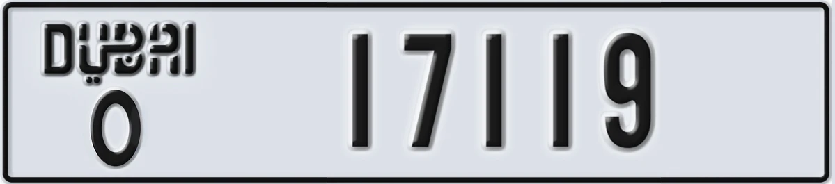 UAE License Plate Dubai O 17119